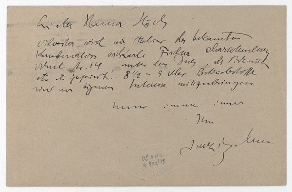 Postkarte von Adolf Behne an Hannah Höch, Berlin, 29.12.1923