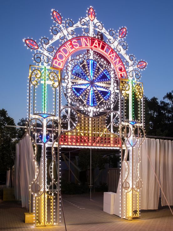 Park Platz, Berlinische Galerie, Foto: © Sandy Volz (abgebildetes Werk: Marinella Senatore, Bodies in Alliance, 2021)